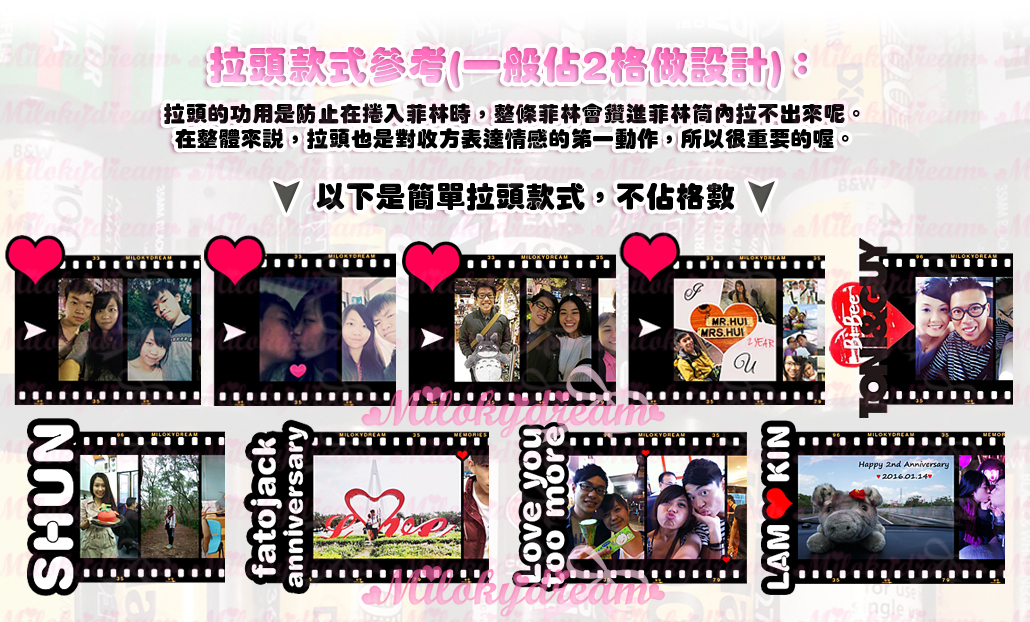 相片菲林筒拉頭圖案設計